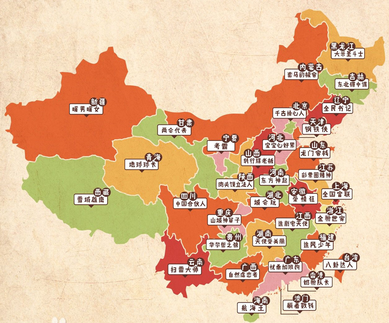 人口七千万的省份_中国最需要资助的2个省,1亿7千万人嗷嗷待哺(2)